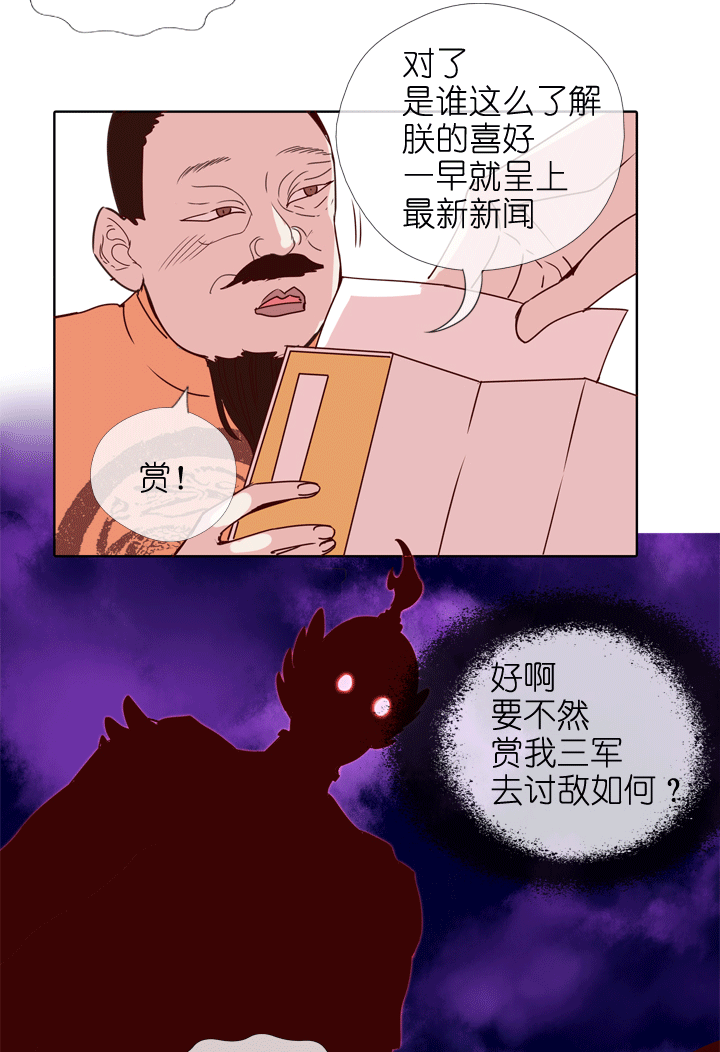 第175话3