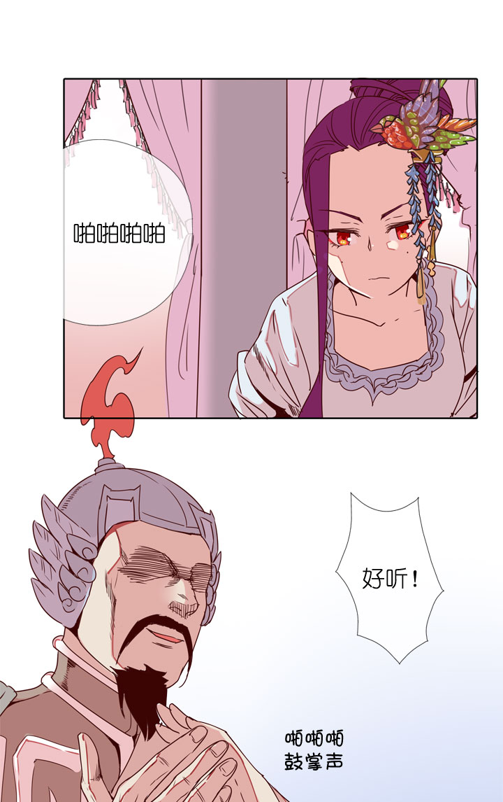 第175话30
