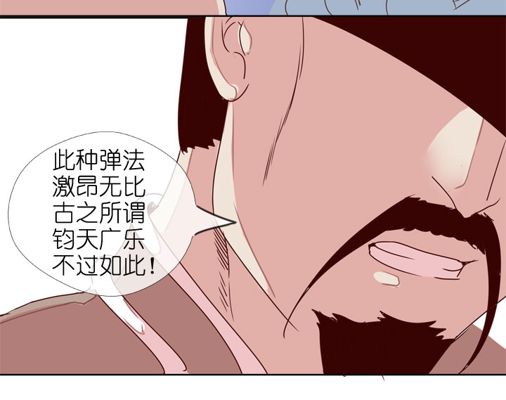 第175话32