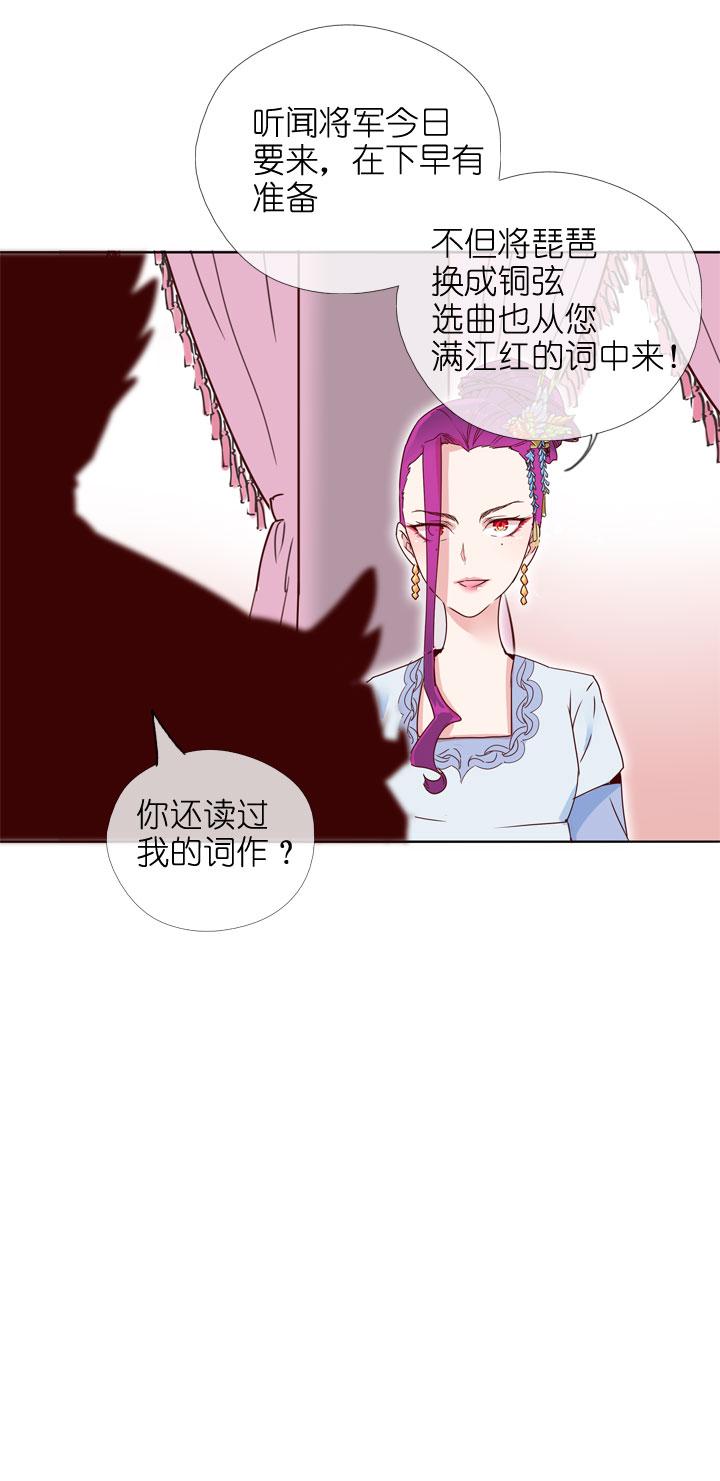 第175话33
