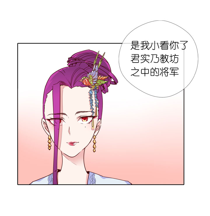 第175话34