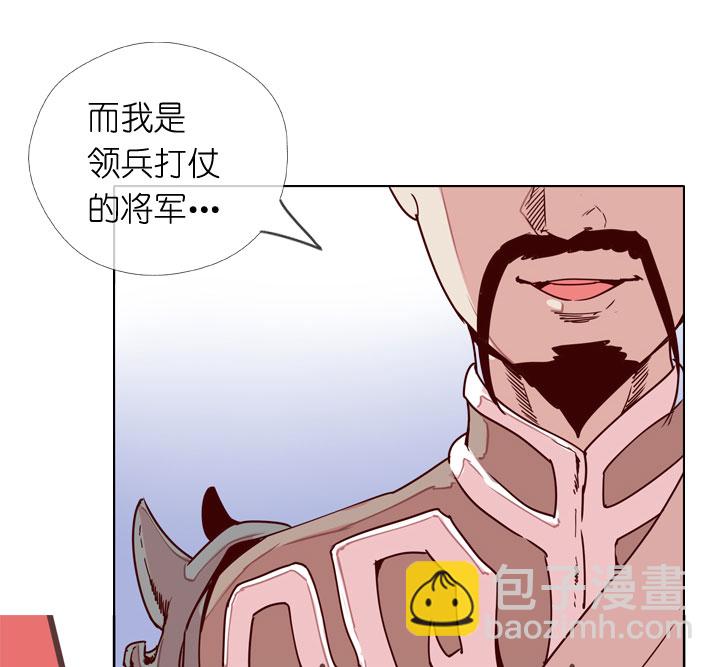 第175话35