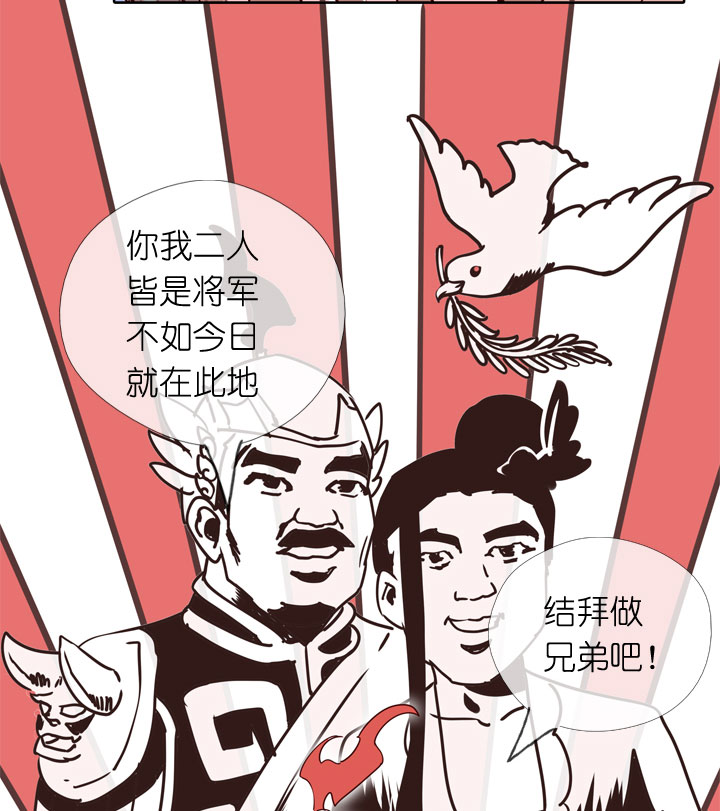 第175话36