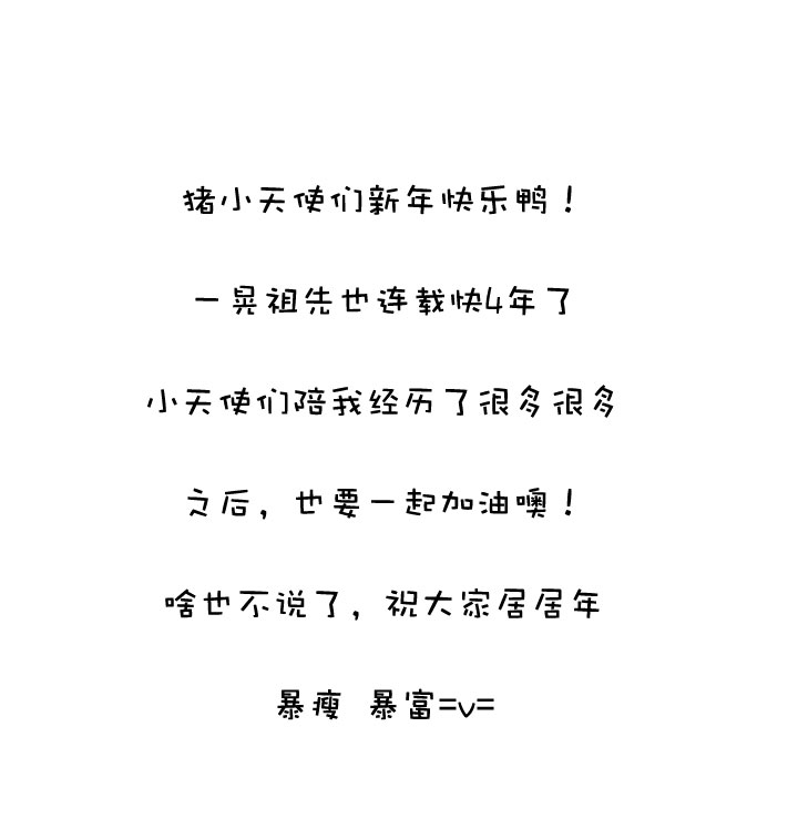 第175话39