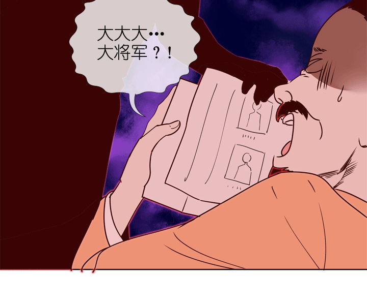 第175话4