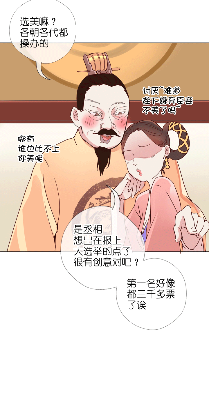 第175话6