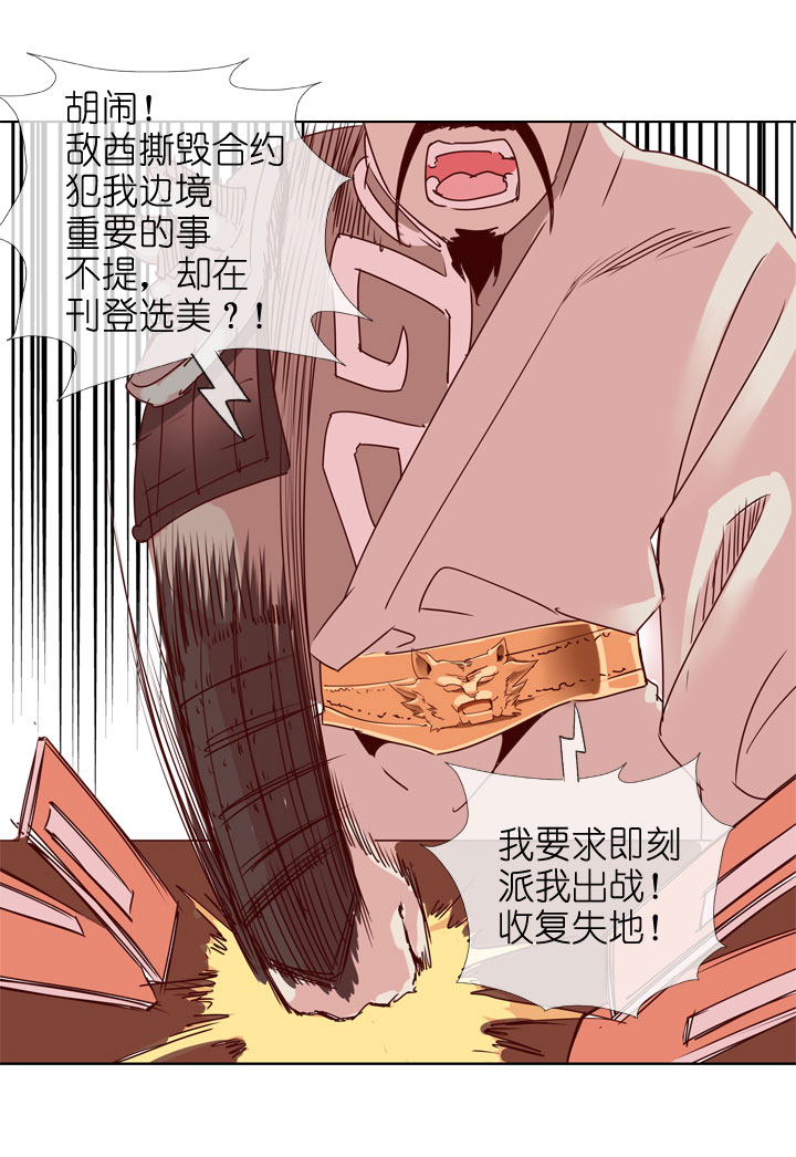 第175话7