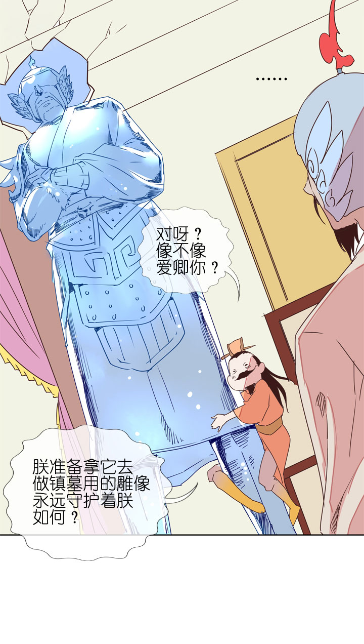 第178话11