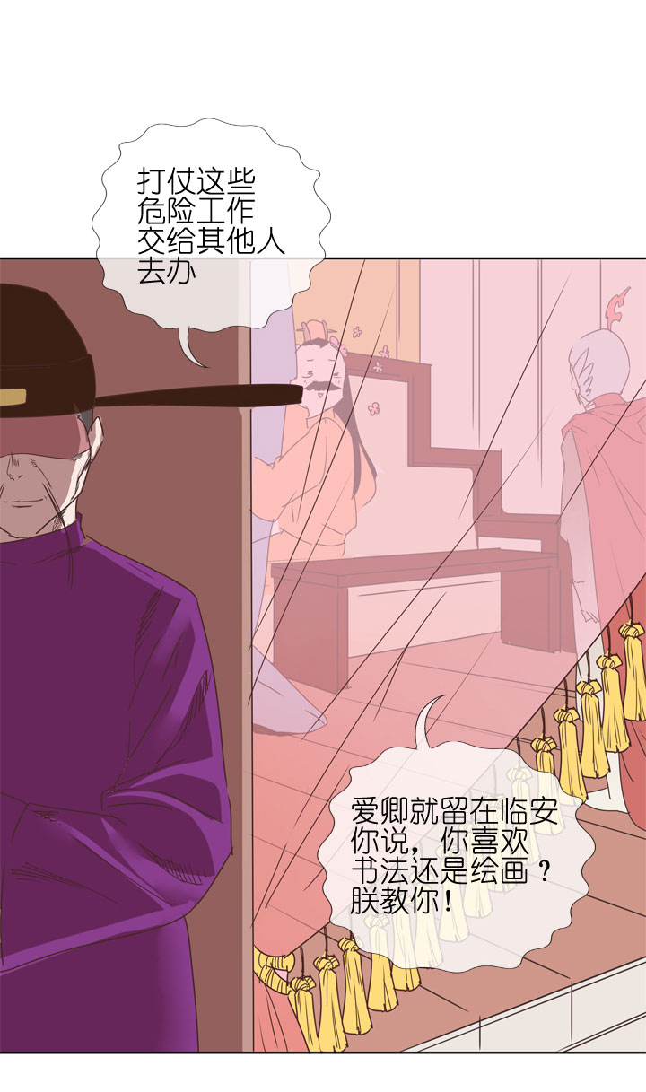 第178话14