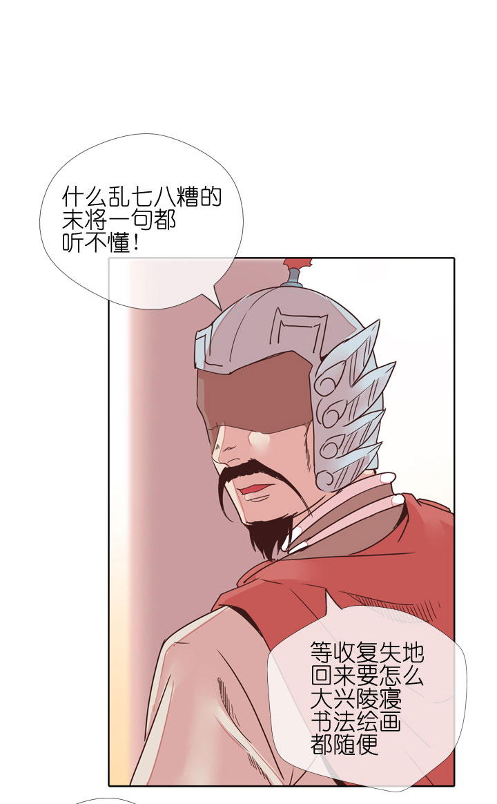 第178话15