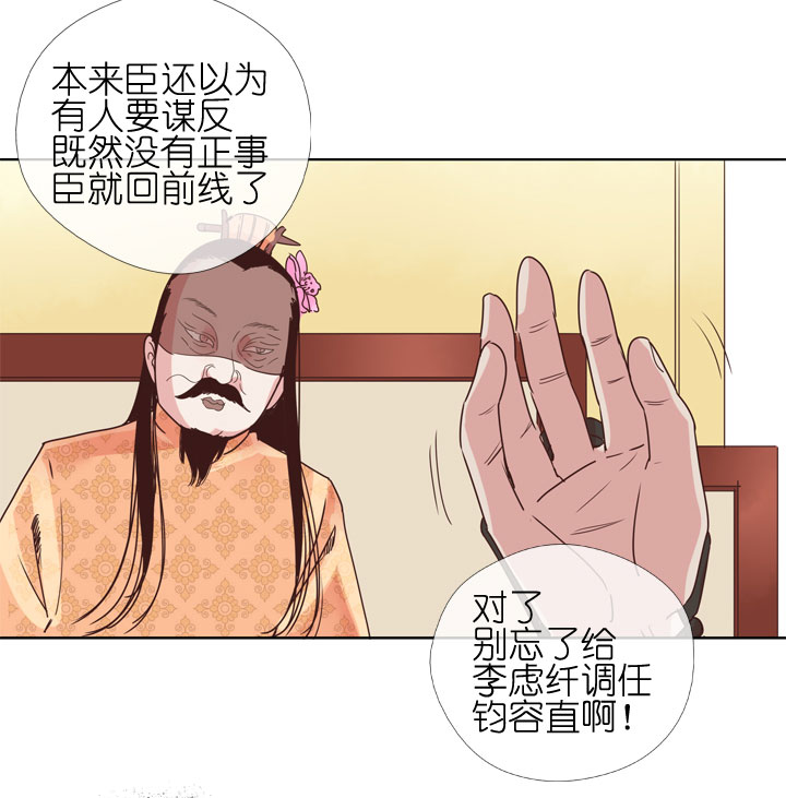 第178话16