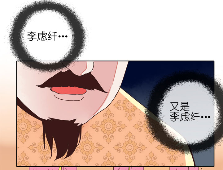 第178话17