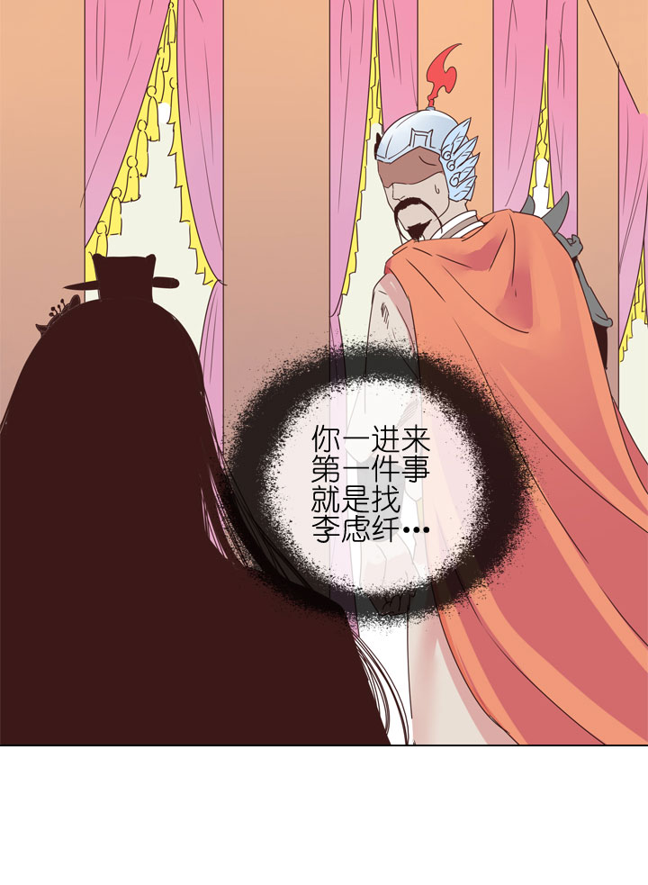 第178话18