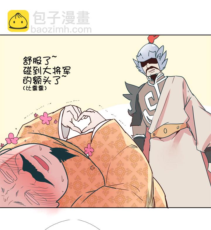 第178话25
