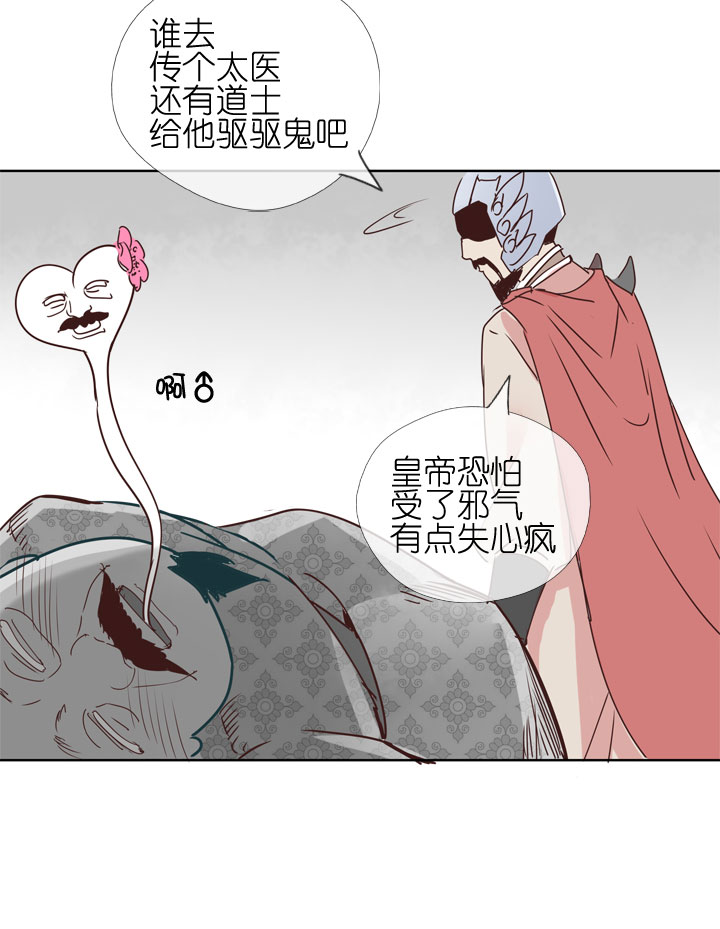 第178话26