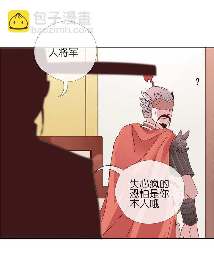 第178话27