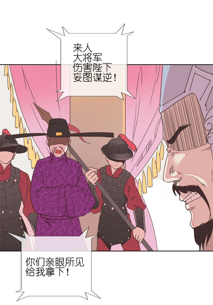 第178话28
