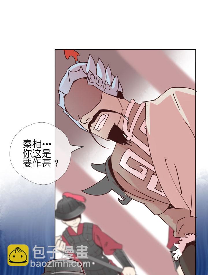 第178话29