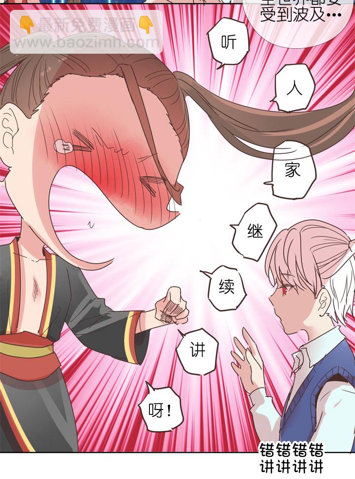 第178话3