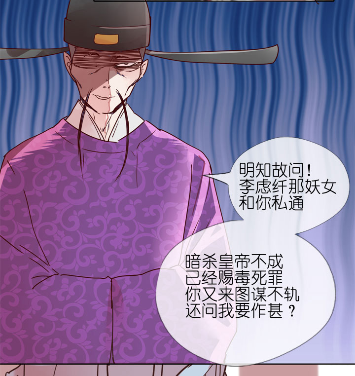 第178话30