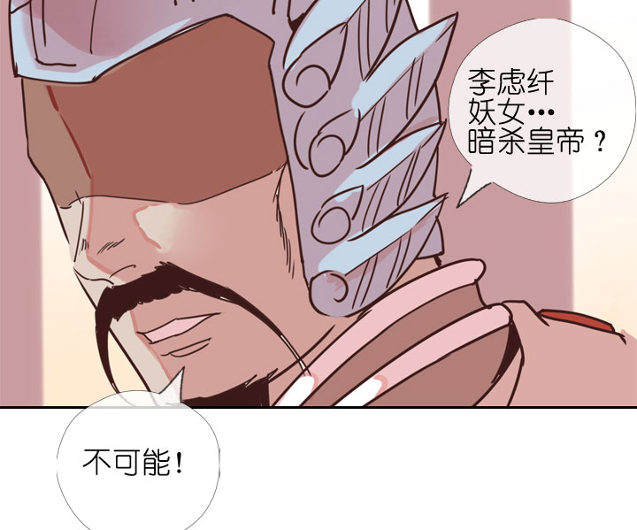 第178话31