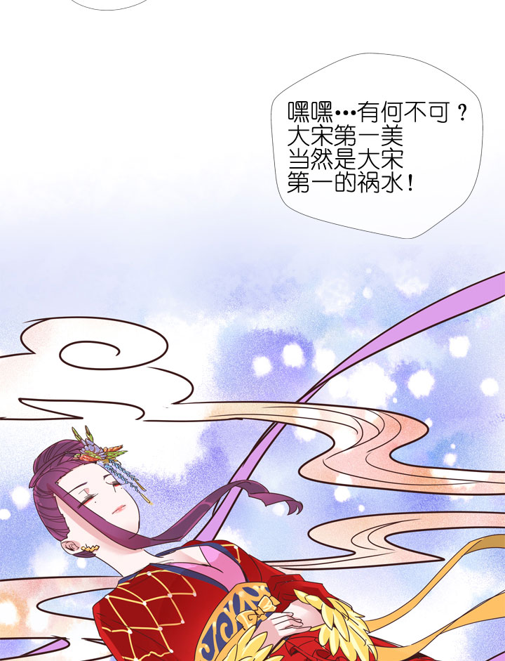 第178话32