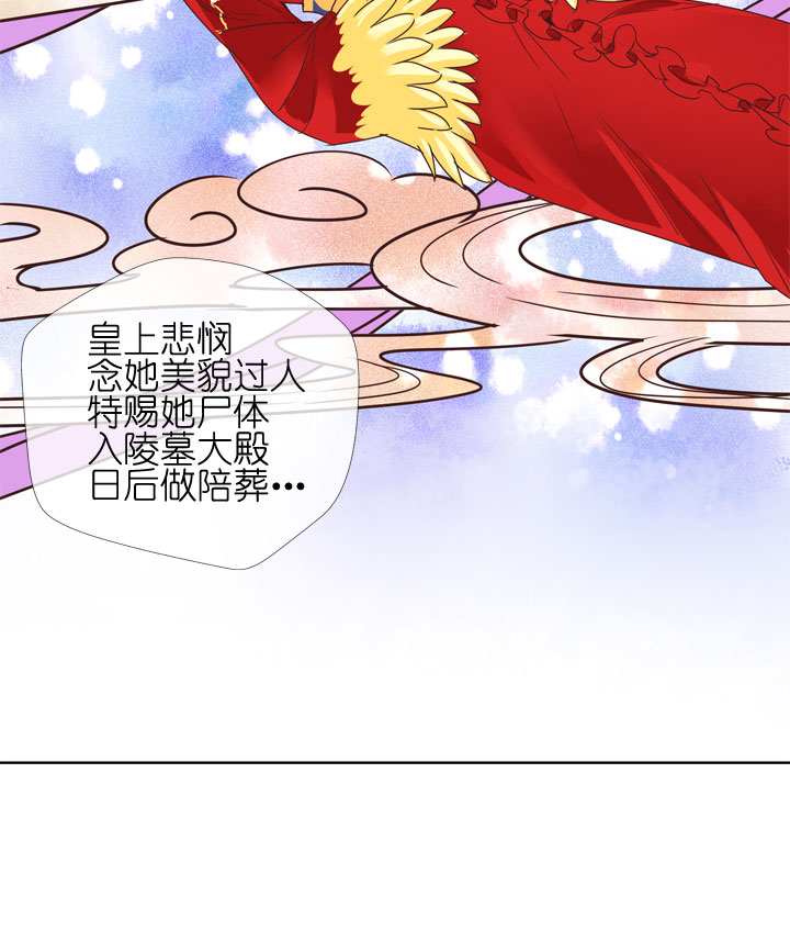 第178话33