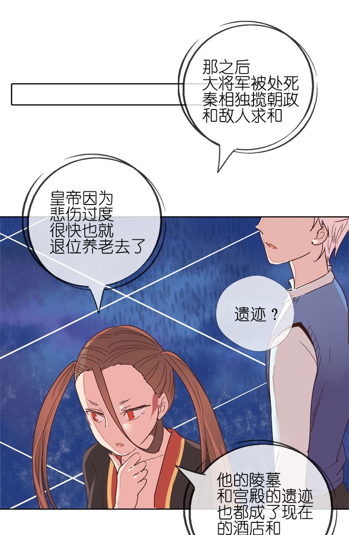 第178话38