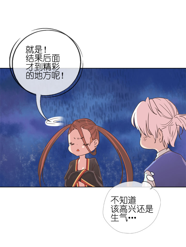 第178话4