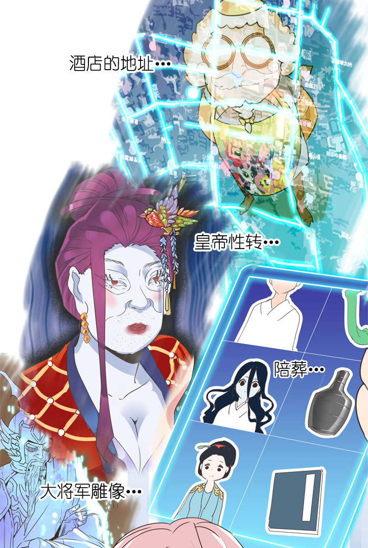 第178话40