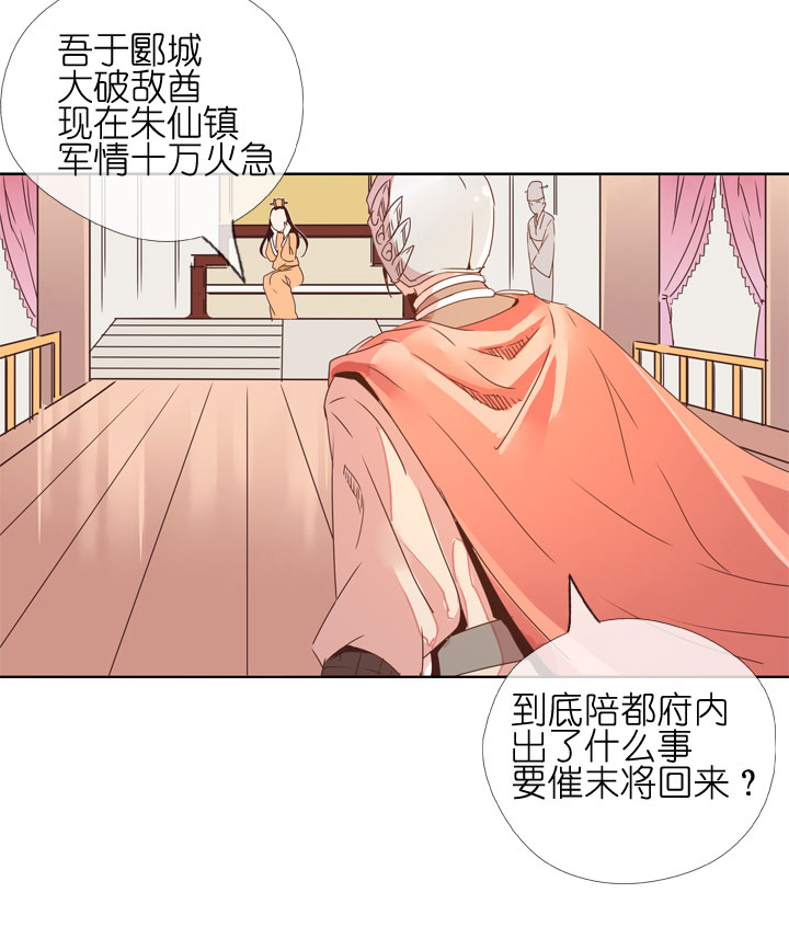 第178话7