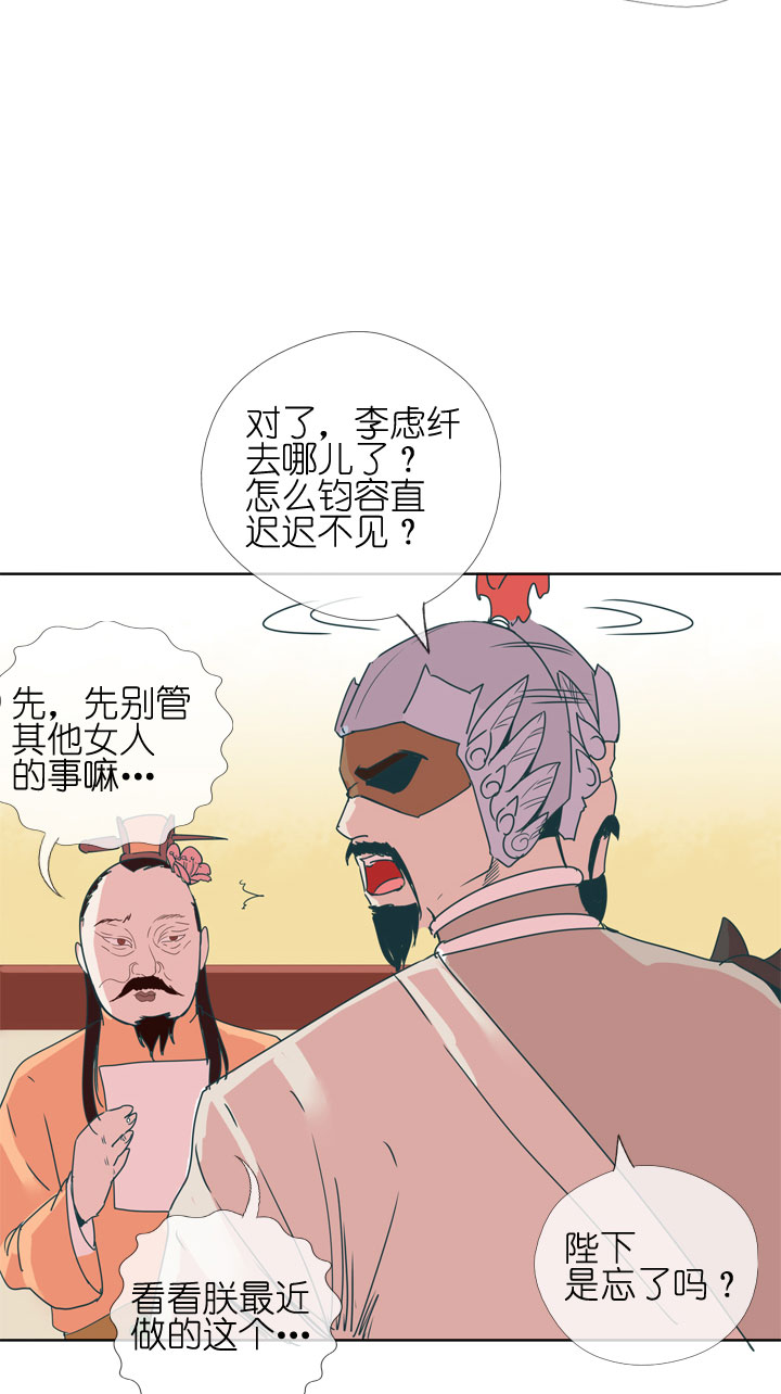第178话9