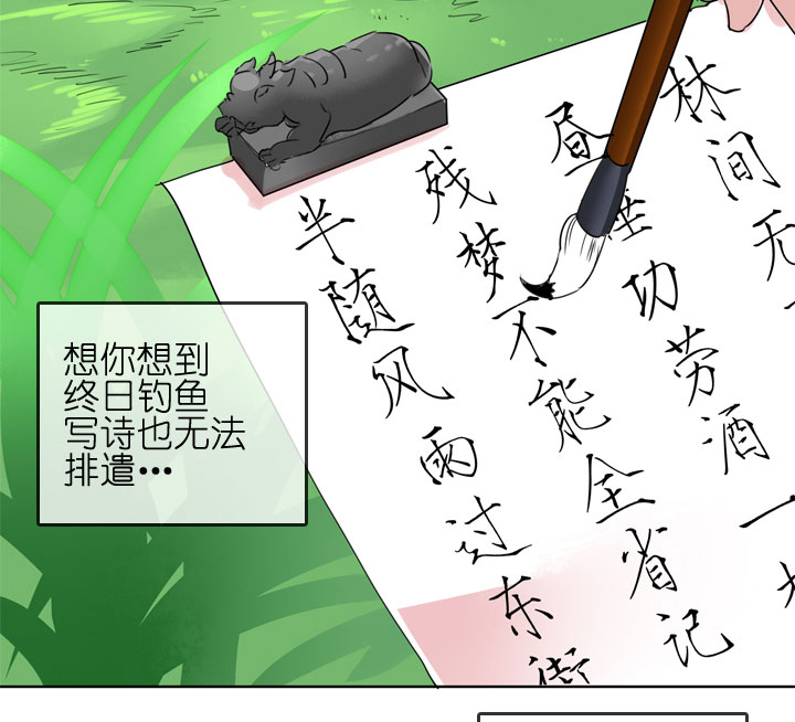 第183话13