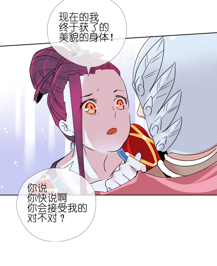 第183话17