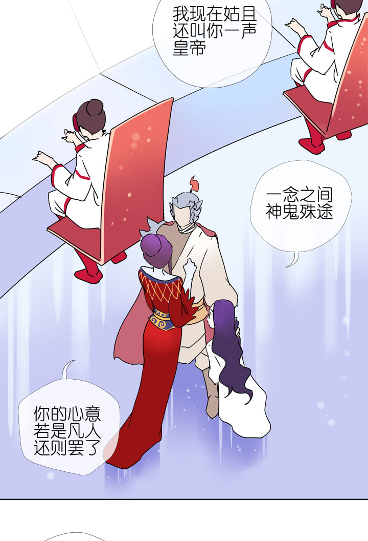 第183话19