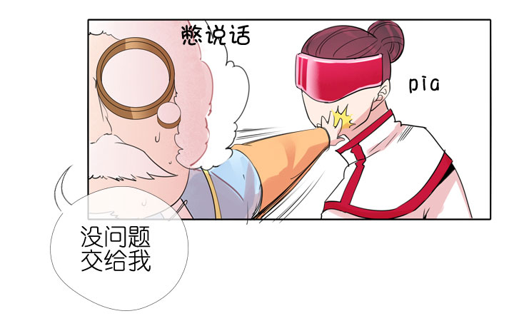 第183话2