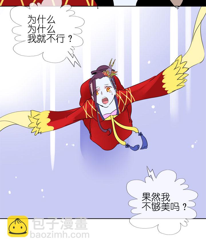 第183话23
