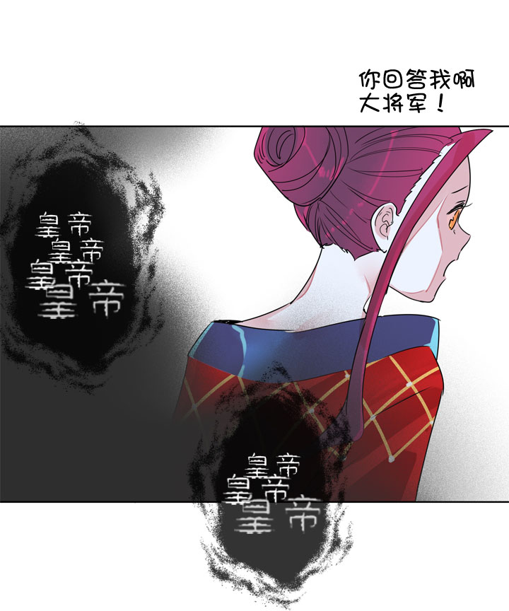 第183话24