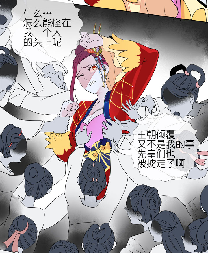 第183话27