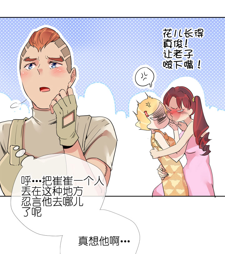 第183话35