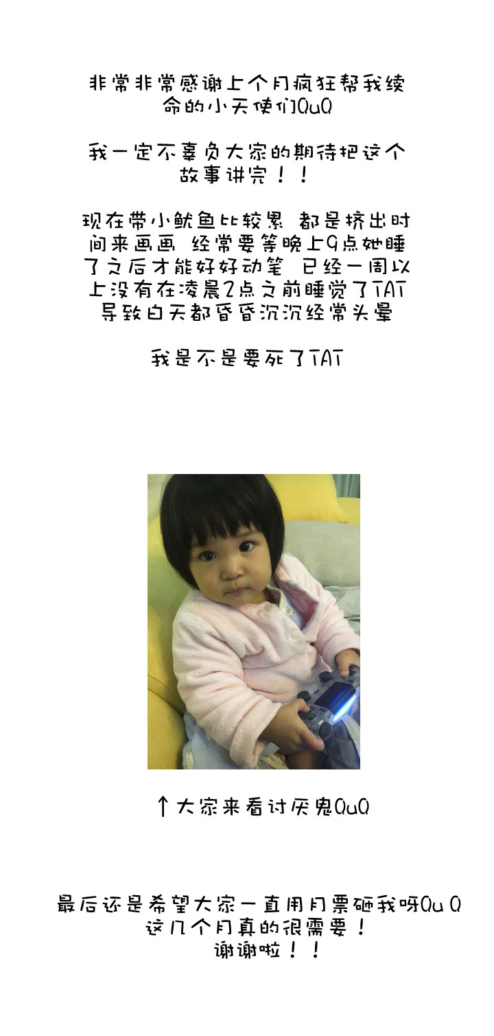 第184话36