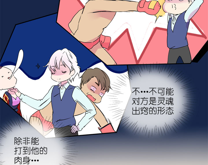 第185话10