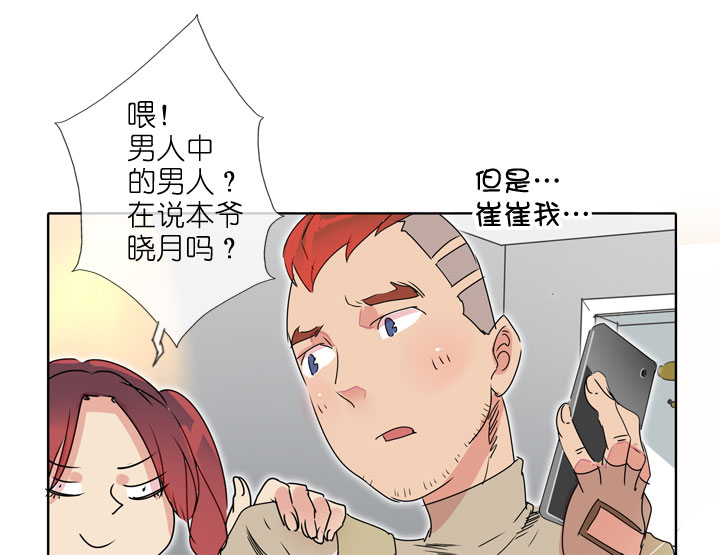 第185话33