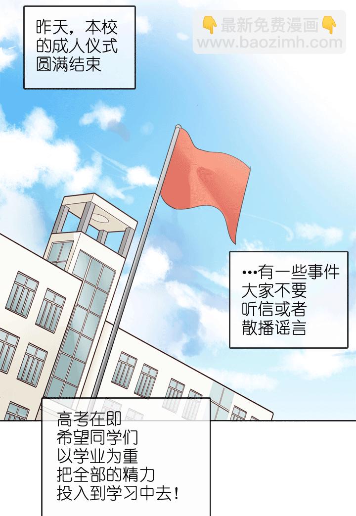 第188话2