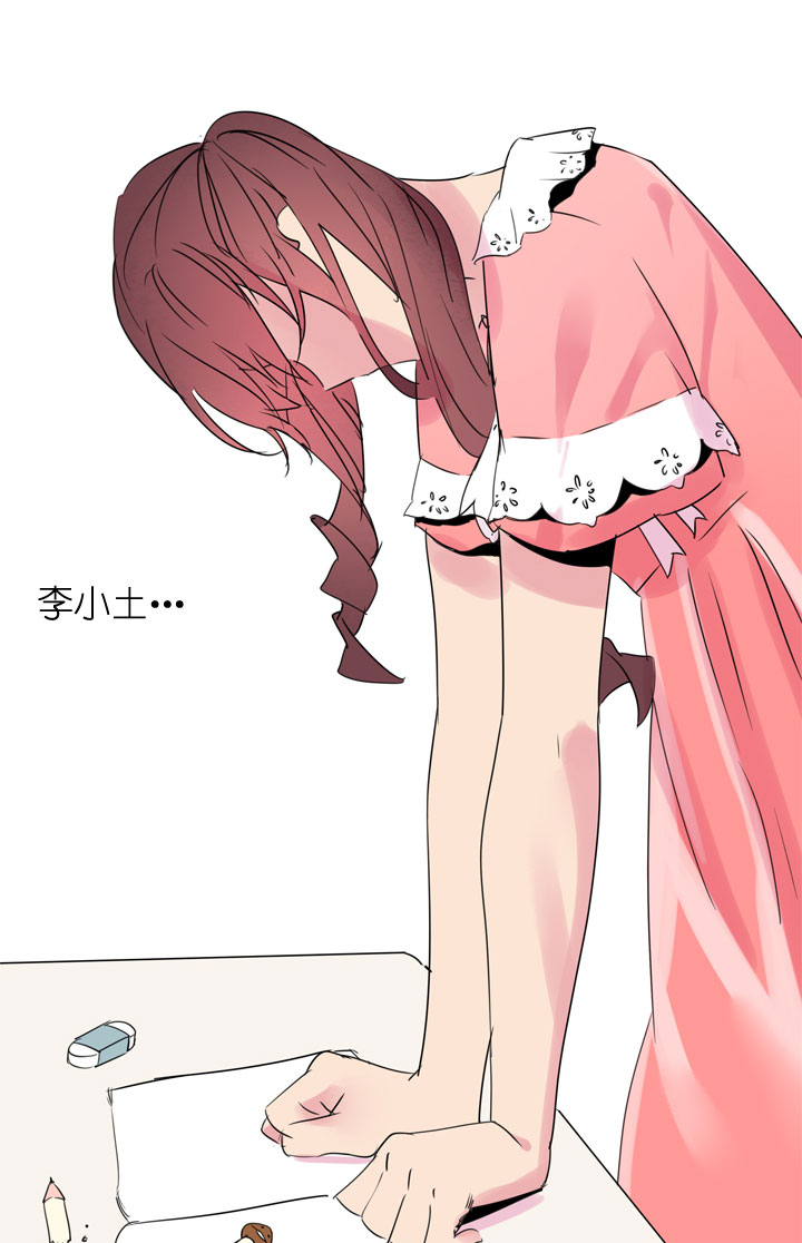 第188话20