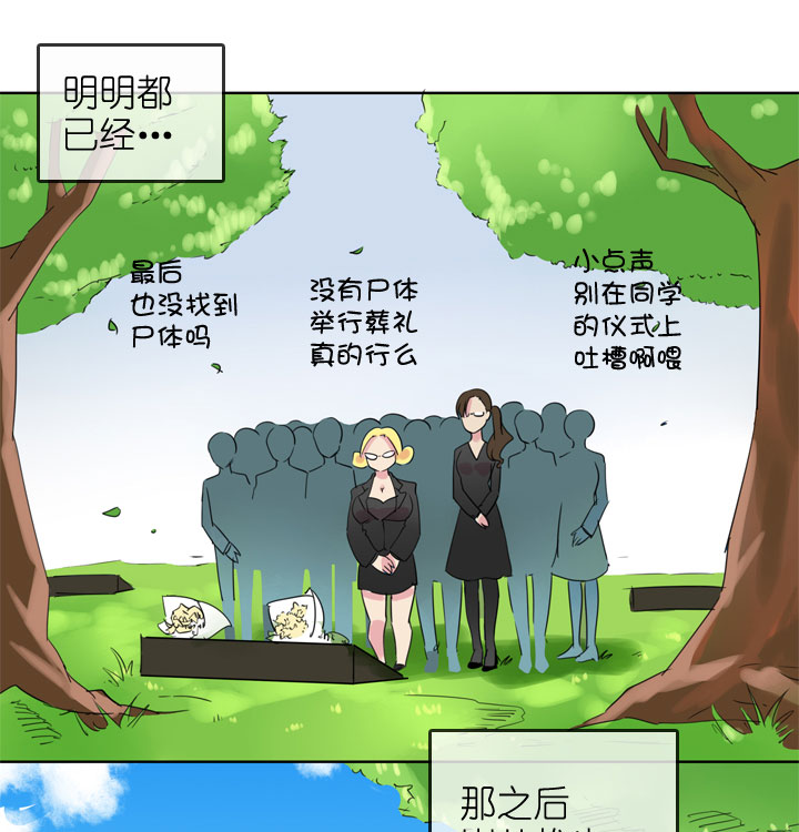第188话22