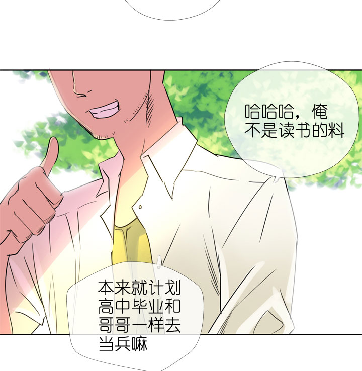 第188话25