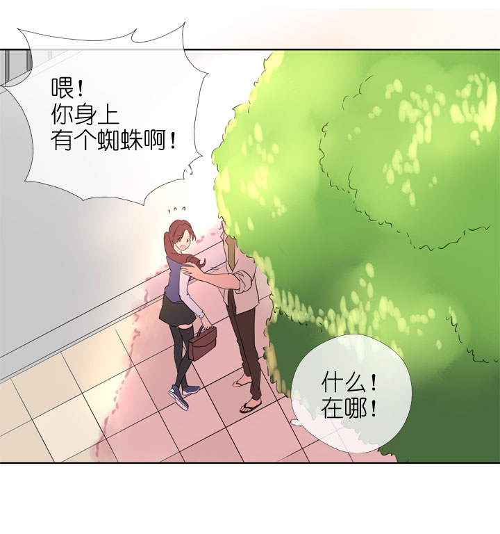 第188话27