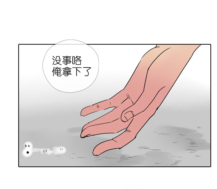 第188话28
