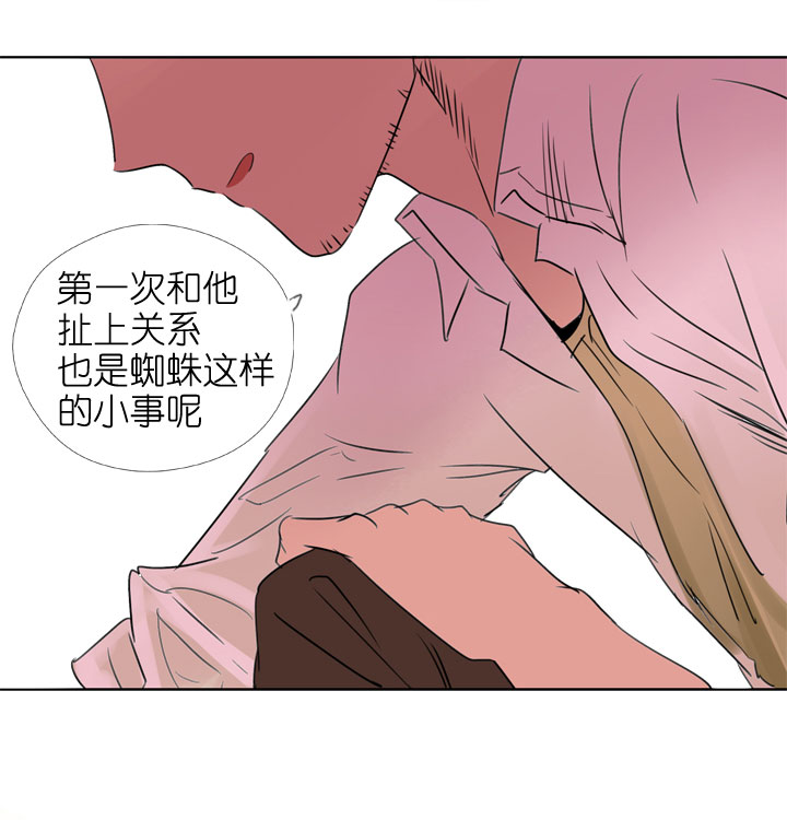 第188话29